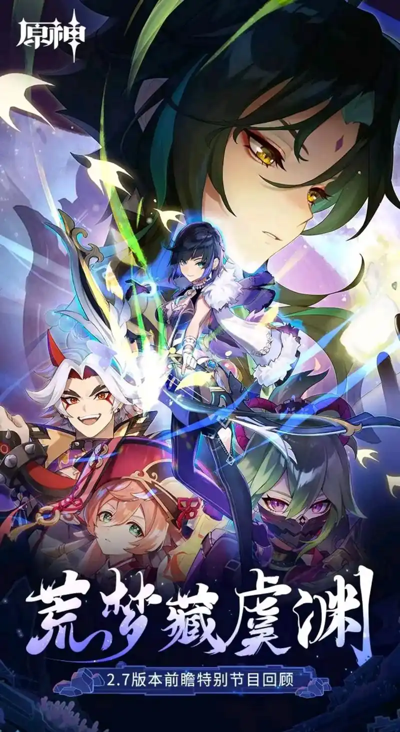 私家影院 狐妖小红娘 高清在线观看 2026国漫