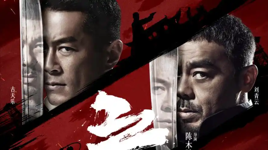 高清电影在线观看榜单海报