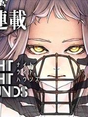 药屋少女
